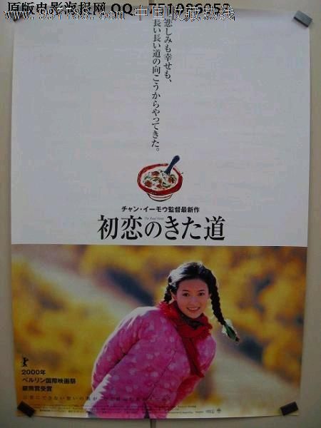 哪里能买到日本京都外国语大学文凭毕业证